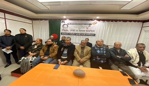 নিউইয়র্কে সৈয়দ আশরাফ স্মরণে সভা ও দোয়া মাহফিল