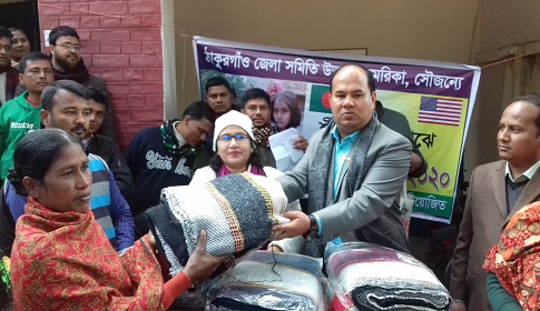 রাণীশংকৈলে প্রবাসীদের সহায়তায় শীত বস্ত্র বিতরণ