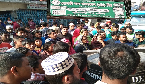 গ্রাহকের আড়াই কোটি টাকা নিয়ে উধাও হায় হায় কোম্পানি, আটক ২