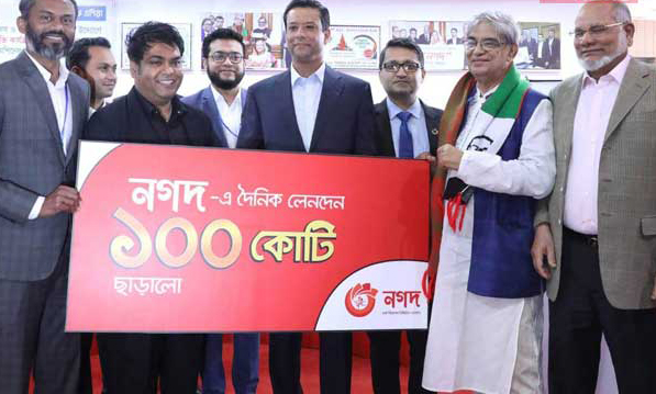 সর্বাধিক গ্রাহক নিয়ে প্রথম স্থানে ‘নগদ’