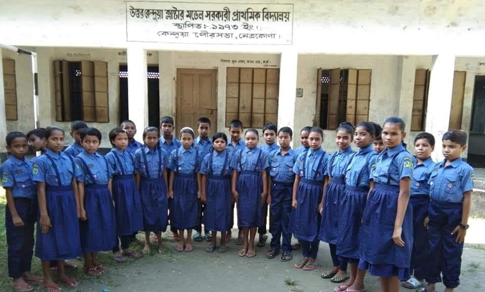 কেন্দুয়ায় শিক্ষক ও শিক্ষা কর্মকর্তার সংকট নিয়ে চলছে প্রাথমিক শিক্ষা বিভাগ