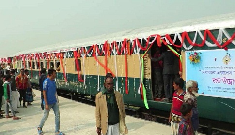 পাবনা-রাজশাহী রুটে ‘ঢালারচর এক্সপ্রেস’ ট্রেনের উদ্বোধন