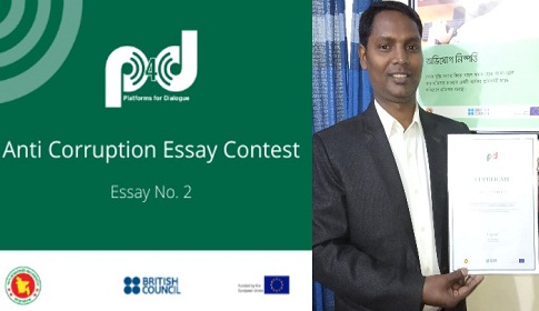 দুর্নীতি বিরোধী রচনা প্রতিযোগিতায় দেশের মধ্যে দ্বিতীয় নাটোরের ফারুক