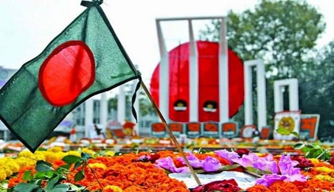 বাঙালির জাতীয় জীবনে গৌরবময় ও ঐতিহ্যপূর্ণ দিন ২১ ফেব্রুয়ারি