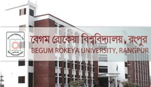 বেগম রোকেয়া বিশ্ববিদ্যালয়ে বইমেলা শুরু