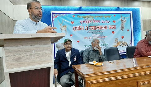 ‘মানব সৃষ্ট দূর্যোগে সুন্দরবন আজ অস্তিত্ব সংকটে’