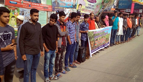 সাতক্ষীরায় সুন্দরবন দিবস উদযাপিত