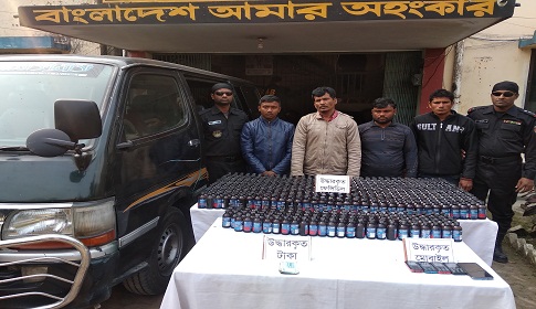 পাবনায় ফেনসিডিলসহ চার মাদক ব্যবসায়ী আটক