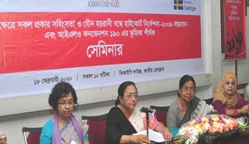 ‘১০ শতাংশ নারী পুলিশ কর্মস্থলে যৌন হয়রানির শিকার’