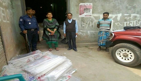 গৌরীপুরে প্লাস্টিকের বস্তা ব্যবহারের দায়ে দুই রাইস মিলকে জরিমানা