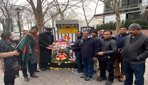 জাতিসংঘের সামনে বিনম্র শ্রদ্ধায় আন্তর্জাতিক মাতৃভাষা দিবস উদযাপন