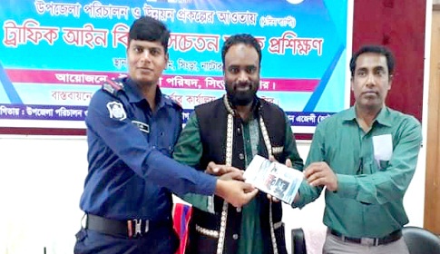 সিংড়ায় দিনব্যাপী ট্রাফিক আইন বিষয়ে সচেতনমূলক প্রশিক্ষণ অনুষ্ঠিত