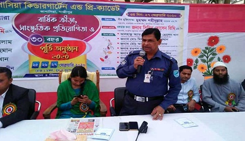 কাপাসিয়া কিন্ডারগার্টেন এন্ড প্রি-ক্যাডেট স্কুলের বার্ষিক ক্রীড়া অনুষ্ঠান