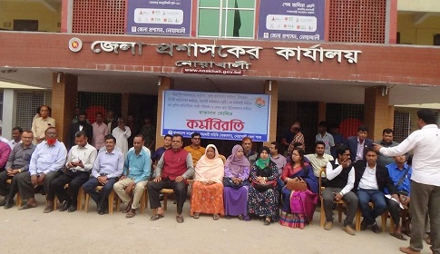 নোয়াখালীতে চলছে ৩ দিনের পূর্ণদিবস কর্মবিরতি