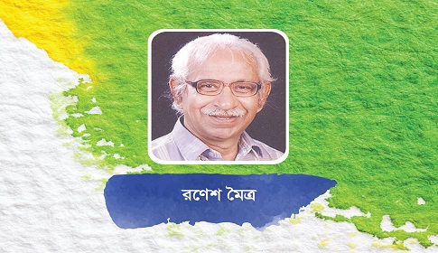 অনেক হয়েছে : এবারে খামোশ