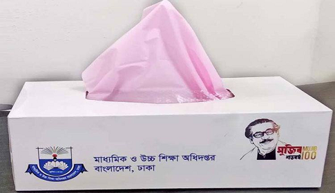 টিস্যু বক্সে মুজিব শত বর্ষের লোগো ও বঙ্গবন্ধুর মান-মর্যাদা!