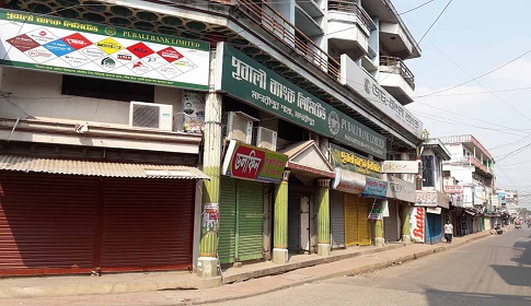 করোনা ভাইরাস : মাদারীপুরে বন্ধ রয়েছে ব্যবসা প্রতিষ্ঠান