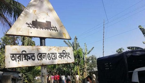 রংপুরে ট্রেনের ইঞ্জিনের ধাক্কায় চারজন নিহত