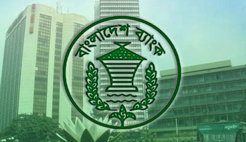 করোনা নিয়ে অবহেলা : কেন্দ্রীয় ব্যাংকের সতর্ক বার্তা