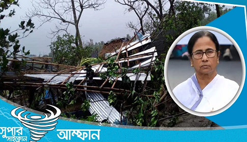 আম্ফানের তাণ্ডবে ‘ধ্বংস হয়েছে’ উত্তর ও দক্ষিণ ২৪ পরগনা