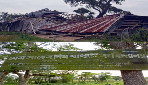গলাচিপায় আম্ফানের তান্ডবে লন্ডভন্ড মেম সাহেব নিম্ন মাধ্যমিক বিদ্যালয়