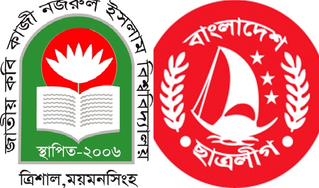 জাককানইবি শিক্ষার্থীদের পাশে দাঁড়াল সাবেক ছাত্রলীগ