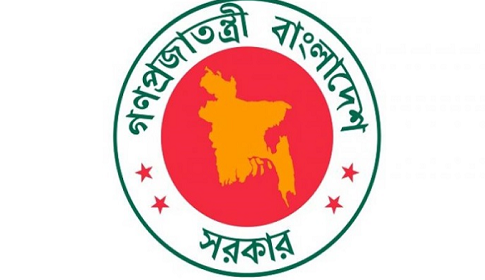 আর বাড়ছে না সাধারণ ছুটি