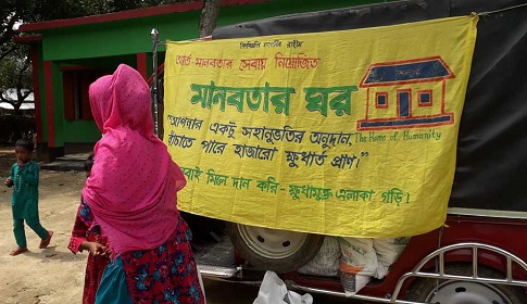কাপাসিয়ায় মানবতার সেবায় স্কুল শিক্ষক মমতাজ উদ্দিন