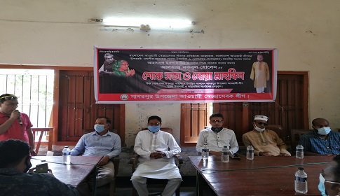 স্বেচ্ছাসেবকলীগের প্রতিষ্ঠাতা আহবায়ক হাজী মকবুল স্মরণে নাগরপুরে দোয়া মাহফিল