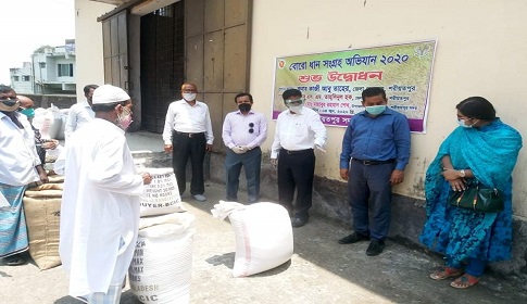 শরীয়তপুরে ন্যায্যমূল্যে বোরো ধান ক্রয় উদ্বোধন