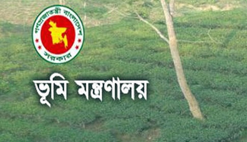 বাংলাদেশের ভূমি মন্ত্রণালয় পেল জাতিসংঘ পুরস্কার