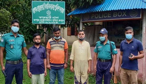 বেরোবিতে ভুয়া নিয়োগপত্রে চাকরি দেয়ার অভিযোগ, গ্রেফতার ৩