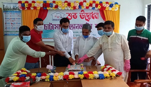 প্রথমবারের মতো যাত্রা শুরু করল চাটমোহর অনলাইন শপ