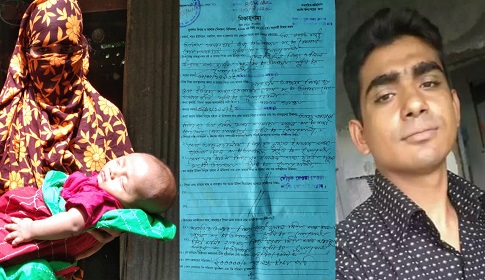 বিচারের দাবিতে প্রশাসনের দ্বারে দ্বারে ঘুরছে নির্যাতিতা নারী