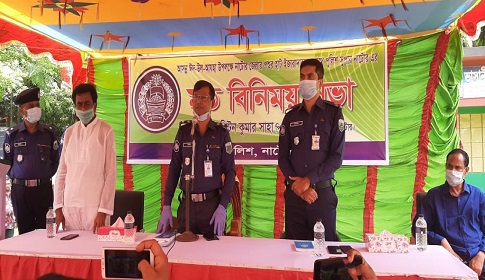 নাটোরে করোনাকালীনের উপযোগী পশুর হাট বাস্তবায়ন করবে জেলা পুলিশ