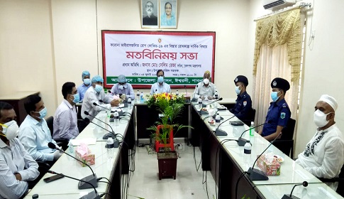 অচিরেই পাবনায় ৩টি পিসিআর ল্যাব স্থাপন হবে