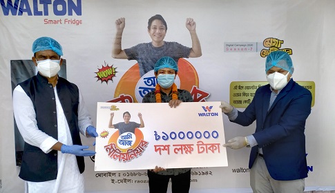 ওয়ালটন ফ্রিজ কিনে ১০ লাখ টাকা পেলেন মারমা যুবক