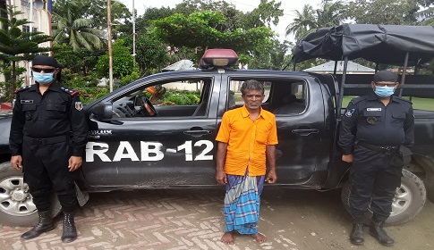 চাটমোহরে গাঁজাসহ মাদক ব্যবসায়ী গ্রেপ্তার