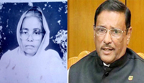 ব্যারিষ্টার জিরুর মায়ের মৃত্যুতে ওবায়দুল কাদেরের শোক