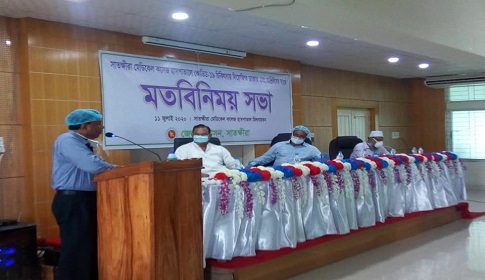 সাতক্ষীরা মেডিকেলে কোভিড-১৯ ডাক্তার ও সংশ্লিষ্টদের সাথে মতবিনিময় সভা