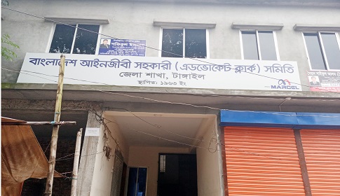 টাঙ্গাইলে করোনায় ৭৭৫ অ্যাডভোকেট ক্লার্ক বেকার!