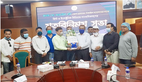 টাঙ্গাইলে নবাগত জেলা প্রশাসকের সাথে সাংবাদিকদের মতবিনিময়