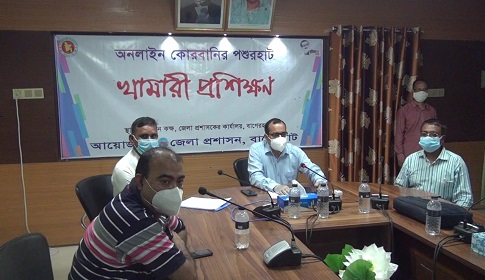 বাগেরহাটে অনলাইনে পশু কেনা-বেচায় কোরবানির হাট নামে এ্যপস চালু