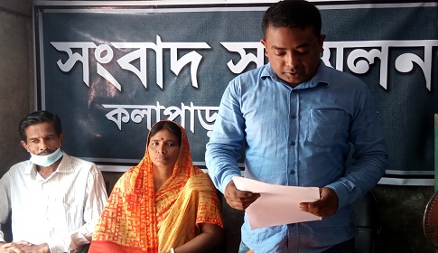 কলাপাড়ায় কৃষক লীগ নেতাকে ফাঁসাতে শিবির নেতার কৌশল