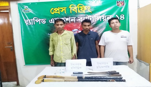 নতুন মাদক ব্যথানাশক ট্যাবলেটসহ তিন যুবক গ্রেফতার