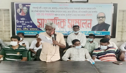 সরিষাবাড়ীতে মেয়রের শাস্তির দাবিতে সংবাদ সম্মেলন ও মানববন্ধন