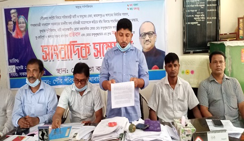 সরিষাবাড়ী পৌর মেয়রের অপসারণের দাবিতে সাতদিনের আল্টিমেটাম