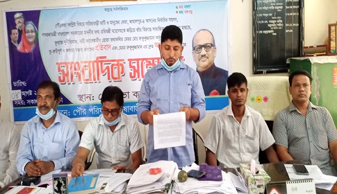 সরিষাবাড়ী পৌর মেয়রের অপসারণের দাবিতে সাতদিনের আল্টিমেটাম