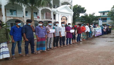 নোয়াখালীতে ব্যবসায়ী বাড়িতে সন্ত্রাসী হামলা প্রতিবাদে মানববন্ধন