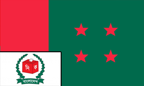 উপ-নির্বাচন : আ’লীগের পরিচালনার দায়িত্বে ৫ নেতা